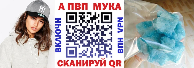 цены   Кировград  Альфа ПВП крисы CK 