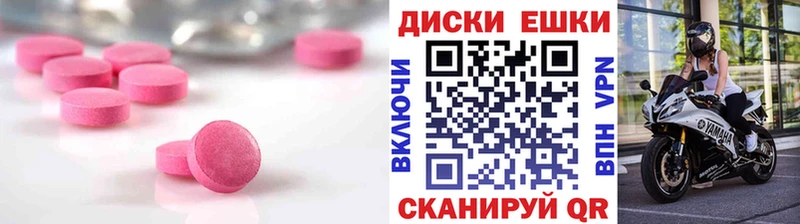 купить наркотик  Кировград  ЭКСТАЗИ TESLA 