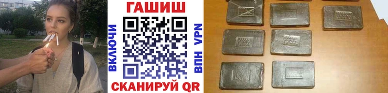 Гашиш гарик  что такое наркотик  Кировград 