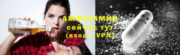 эйфоретик Бронницы