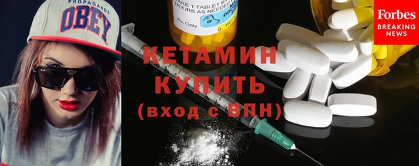 эйфоретик Бронницы