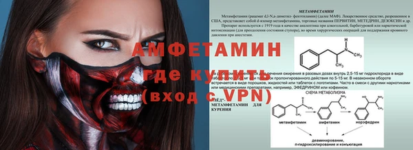 альфа пвп Верхнеуральск