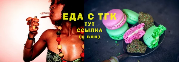 эйфоретик Бронницы