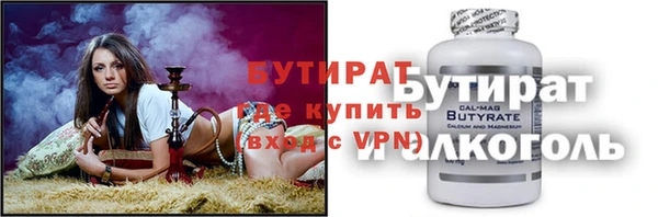 гашишное масло Верея
