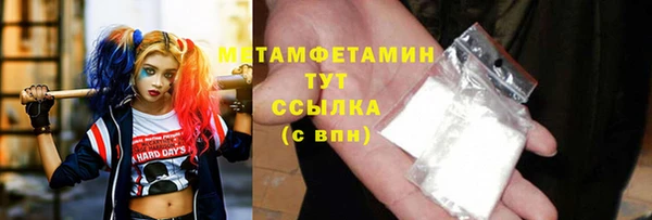 круглые Бугульма