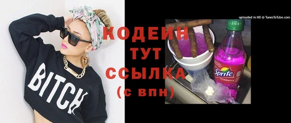 МДМА Верхний Тагил