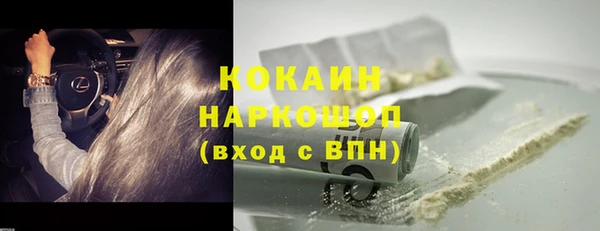 круглые Бугульма