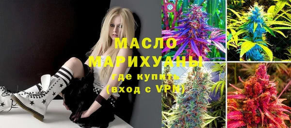 круглые Бугульма
