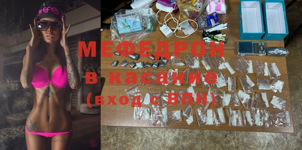 эйфоретик Бронницы