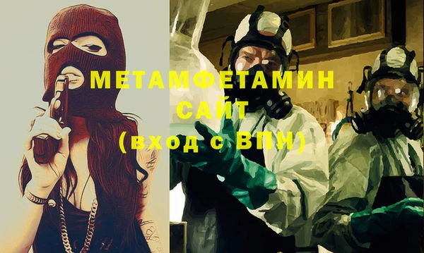 МДМА Верхний Тагил