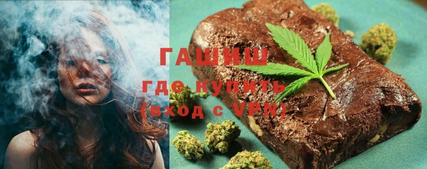 эйфоретик Бронницы