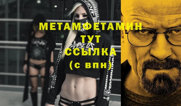 МДМА Верхний Тагил