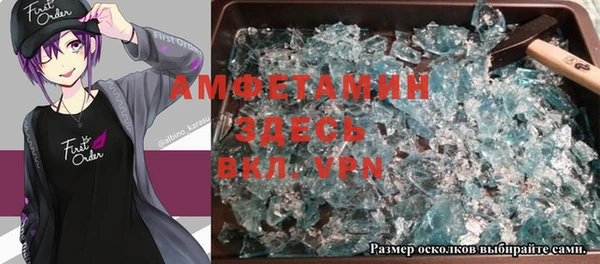 альфа пвп Верхнеуральск