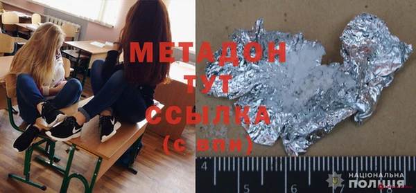 МДМА Верхний Тагил