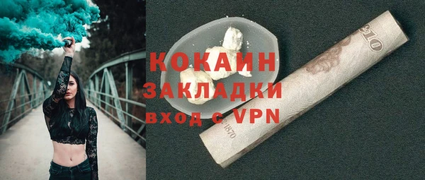 эйфоретик Бронницы