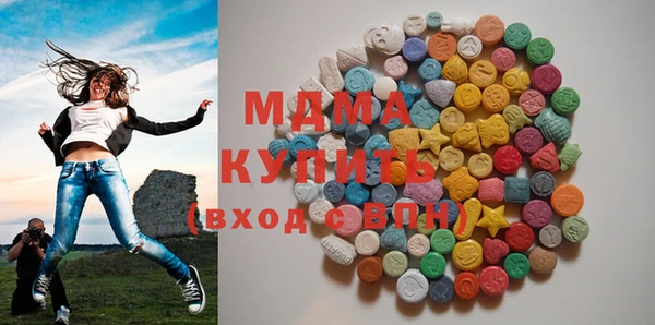 МДМА Верхний Тагил