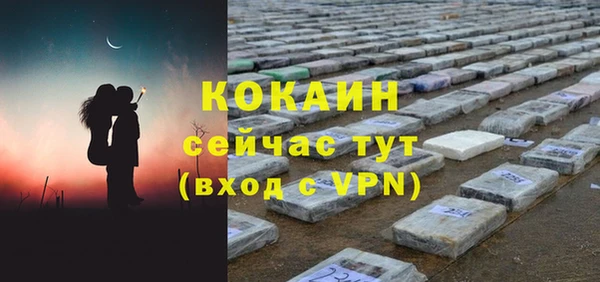 гашишное масло Верея