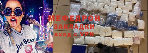 эйфоретик Бронницы