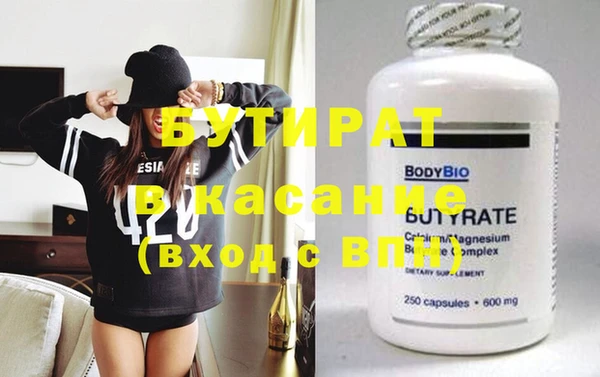круглые Бугульма