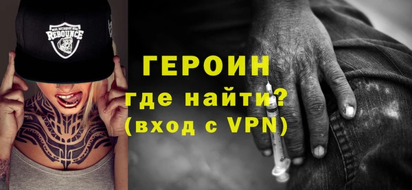 гашишное масло Верея