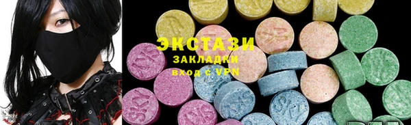 гашишное масло Верея