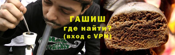 эйфоретик Бронницы