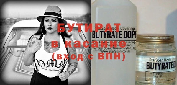 круглые Бугульма