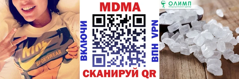 где продают наркотики  Кировград  MDMA кристаллы 