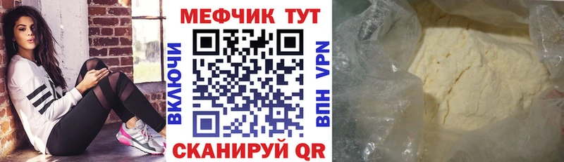 дарнет шоп  Кировград  blacksprut   МЕФ mephedrone 