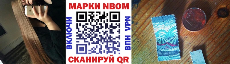 Марки 25I-NBOMe 1,5мг  omg зеркало  Кировград  где найти  