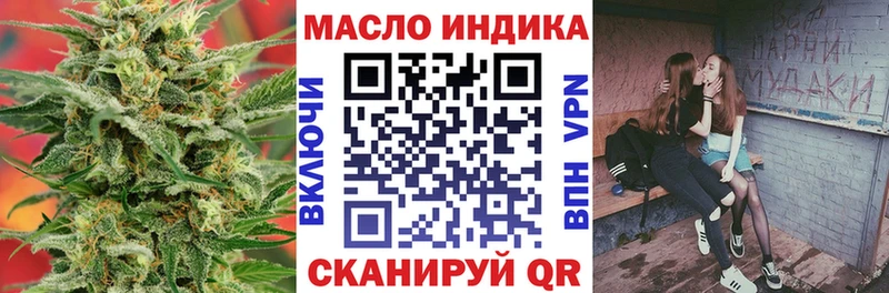 Дистиллят ТГК вейп с тгк  закладка  Кировград 